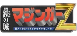Giant Metal Gimmick Model Mazinger Z Weekly Magazine #021