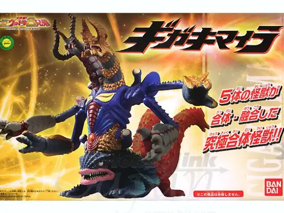 Giga Chimera