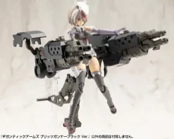 Gigantic Arms Blitz Gunner Black Ver.