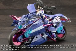 Gigantic Arms Rapid Raider (Shadow Dancer Ver.)