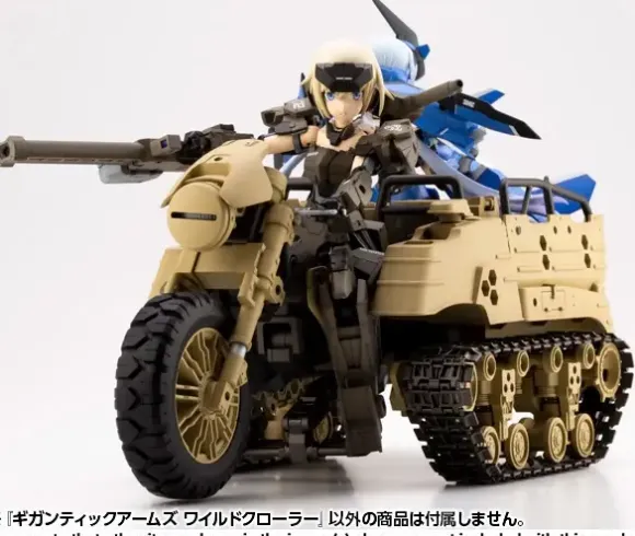 Gigantic Arms Wild Crawler