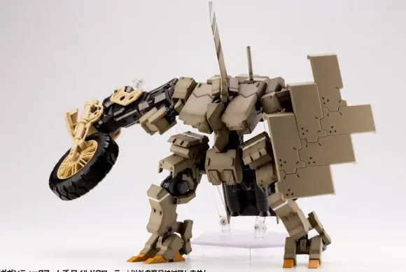 Gigantic Arms Wild Crawler