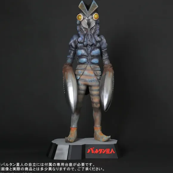 Gigantic Series FAVORITE SCULPTORS LINE Alien Baltan