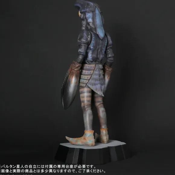 Gigantic Series FAVORITE SCULPTORS LINE Alien Baltan