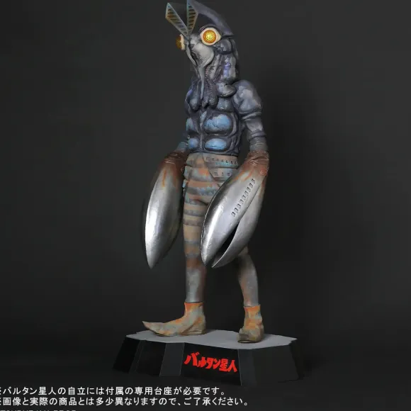 Gigantic Series FAVORITE SCULPTORS LINE Alien Baltan