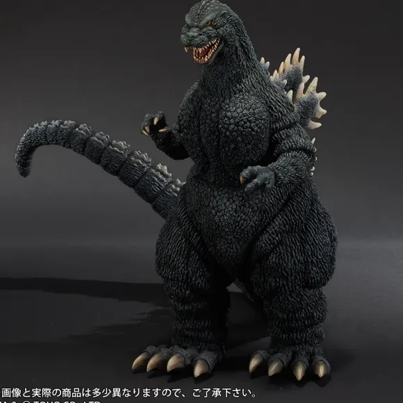 Gigantic Series Godzilla (1989) (Godzilla Vs. Biollante)