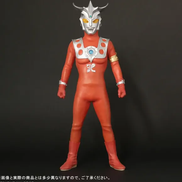 Gigantic Series Ultraman Leo