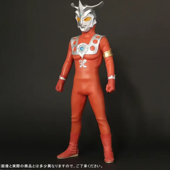 Gigantic Series Ultraman Leo