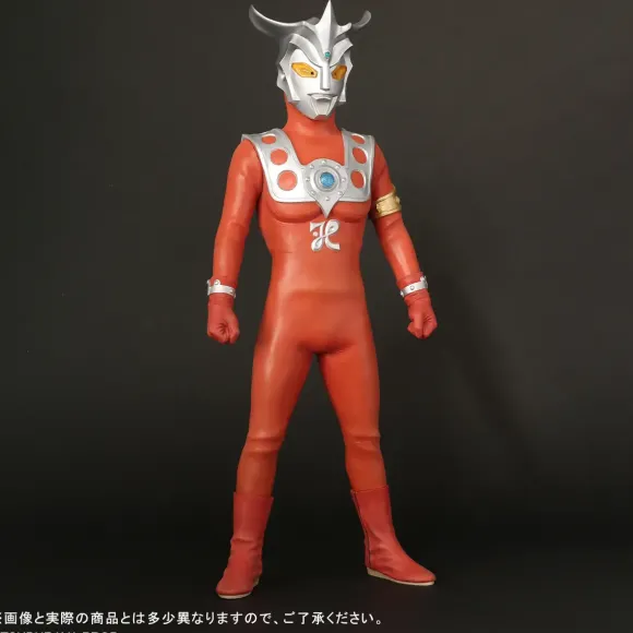 Gigantic Series Ultraman Leo