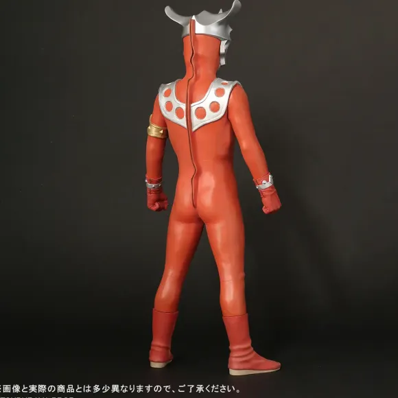 Gigantic Series Ultraman Leo
