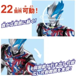 Gigantic Universe Ultraman Blazer