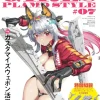 Girls Plastic Model Style #07