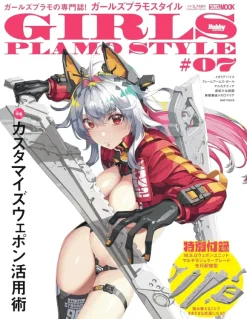 Girls Plastic Model Style #07