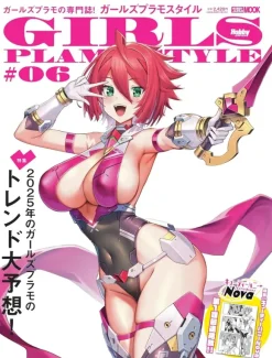 Girls Plastic Model Style #06
