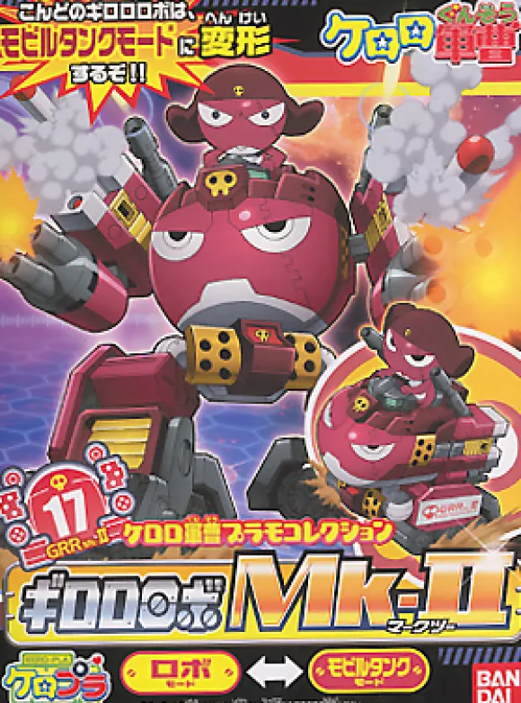 Giroro Robo Mk.II