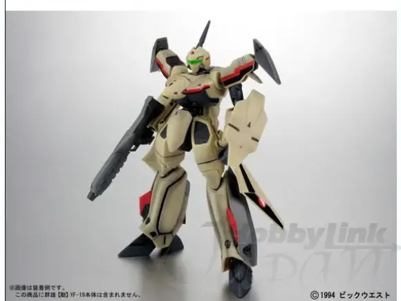 GN-U Dou Fast Pack Series: Fast Pack for YF-19 Limited Decorated Coloring Version