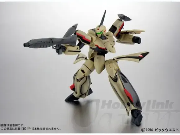 GN-U Dou Fast Pack Series: Fast Pack for YF-19 Limited Decorated Coloring Version