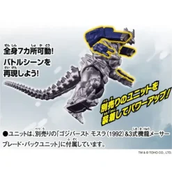 GodziBurst Kiryu Type 3