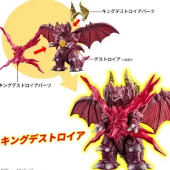 Godzi Burst Little Godzilla & Garuda & King Destoroyah Parts