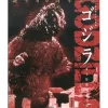 Godzilla Character Perfect File