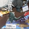 Godzilla Figure Set
