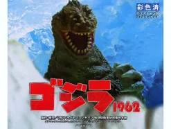 Godzilla 1962 (King Kong vs Godzilla) Polystone
