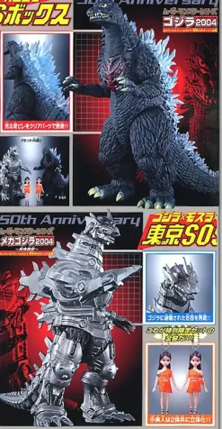 Godzilla SOS Box