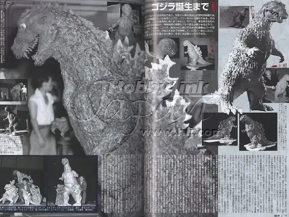 Godzilla (1st)