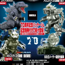 Godzilla (2003) 70th Anniversary Version