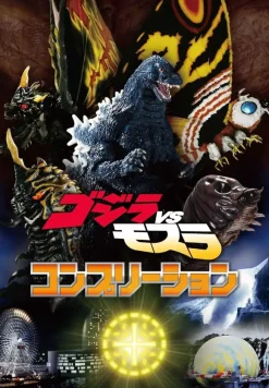 Godzilla vs. Mothra Completion