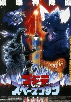 Godzilla Vs Space Godzilla Completion