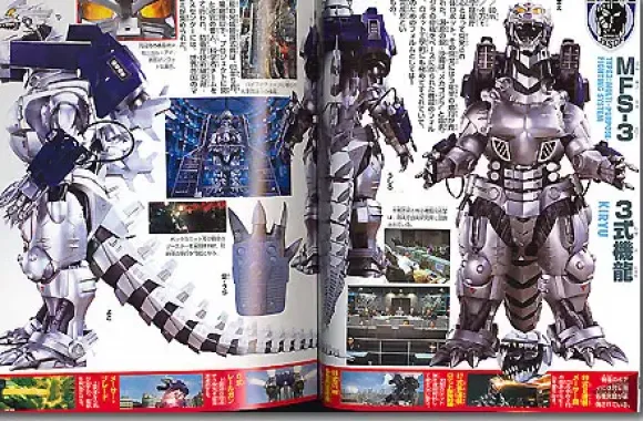 Godzilla x Mecha Godzilla Chronicle