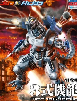 Godzilla x Mechagodzilla MFS-3 Type 3 Kiryu (Reissue)