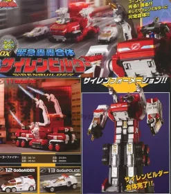 Go Go Gattai DX Siren Builder