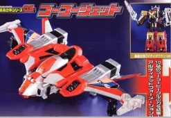 Go Go Gattai 05 Go Go Jet
