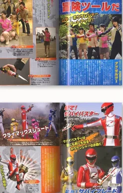 Go Go Sentai Boukenger