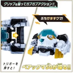 Gojuger: DX Bearackma 50