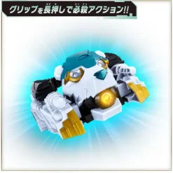 Gojuger: DX Bearackma 50