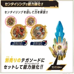 Gojuger: DX Sentai Ring Set King Ohger & Boomboomger