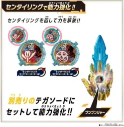 Gojuger: DX Sentai Ring Set Polar Ring Gokaiger & Boomboomger