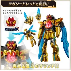 Gojuger: DX Tega Sword Sentai Ring Set