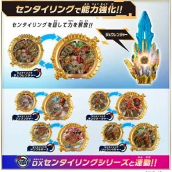 Gojuger: DX Tega Sword Sentai Ring Set