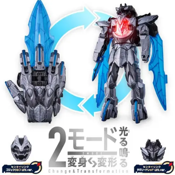 Gojuger: DX Tega Sword UNI.Ver.