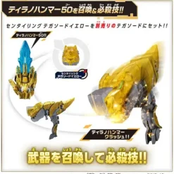 Gojuger: DX Tyranno Hammer 50