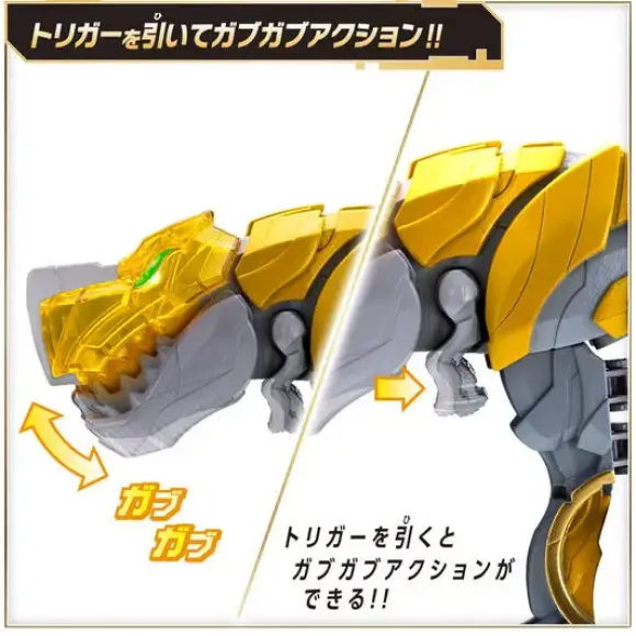Gojuger: DX Tyranno Hammer 50