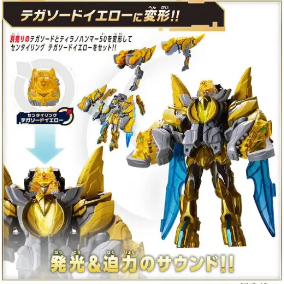 Gojuger: DX Tyranno Hammer 50