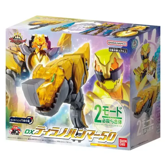 Gojuger: DX Tyranno Hammer 50