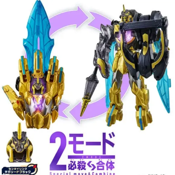 Gojuger: DX Unicorn Drill 50