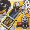 Gokai Cellular