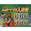 Gokaiger Ranger Keys with Bath Salts: 1Box (12pcs)